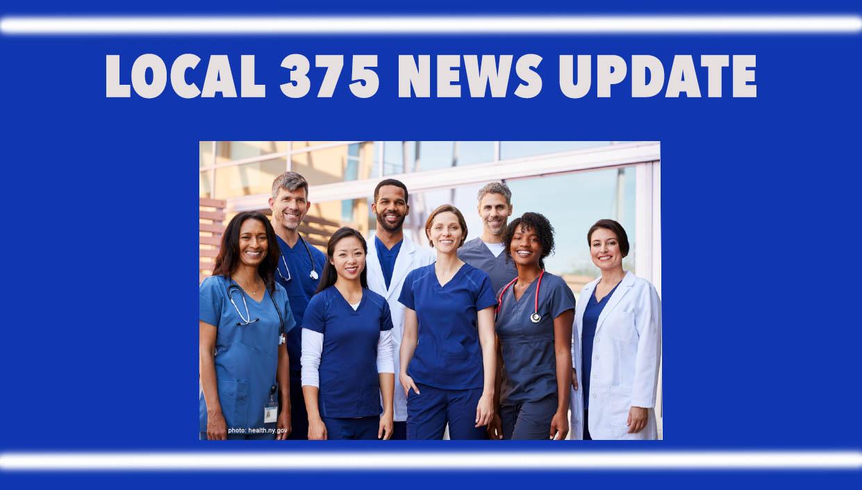 Now Available NYS Health Care Worker Bonus Program Local 375 AFSCME